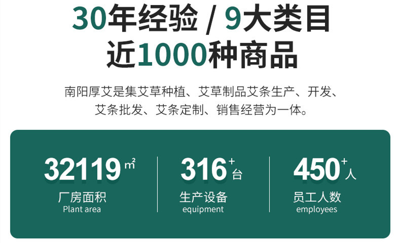 護頸貼--詳情_03_副本