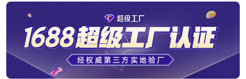 護(hù)頸貼--詳情_01_副本