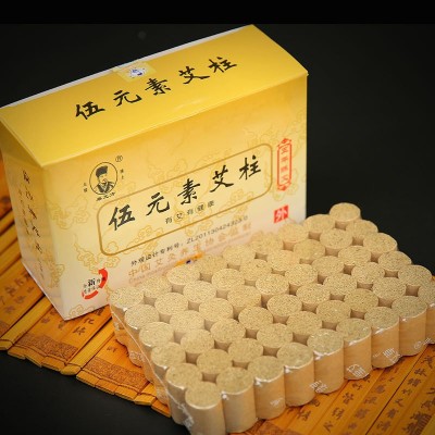 巢元方伍元素艾柱108 隨身灸專用 南陽艾灸柱艾灸條白條艾絨批發