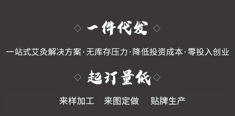 詳情頭部1.jpg