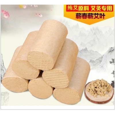 加粗加長桑皮紙60:1黃金艾柱十年陳蘄艾絨柱隨身灸艾條艾段54柱裝