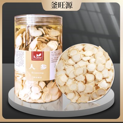 長白山人參片批發 東北特產生曬參切片瓶裝1.2-1.8白參片廠家