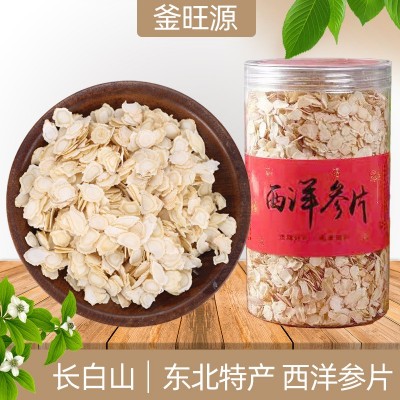 長(zhǎng)白山特產(chǎn)多規(guī)格西洋參切片花旗參 泡酒煲湯一件代發(fā)西洋參批發(fā)