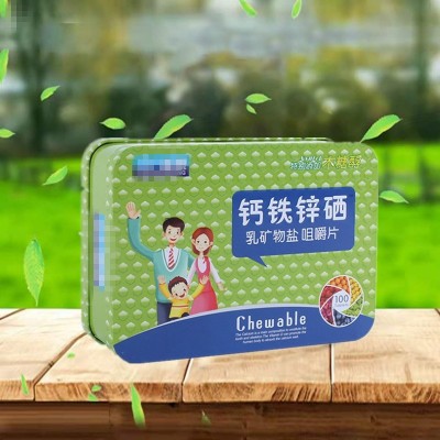 鈣鐵鋅硒片 乳礦物鹽咀嚼片量大詢(xún)價(jià)