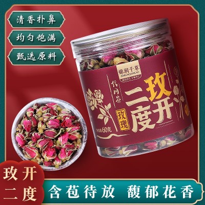大顆玫瑰花罐裝組合茶一件代發抖音快手爆款同款O EM一站式服務定