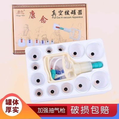康念真空拔罐器家用加厚12罐18罐抽氣式拔火罐拔氣罐非玻璃會銷品