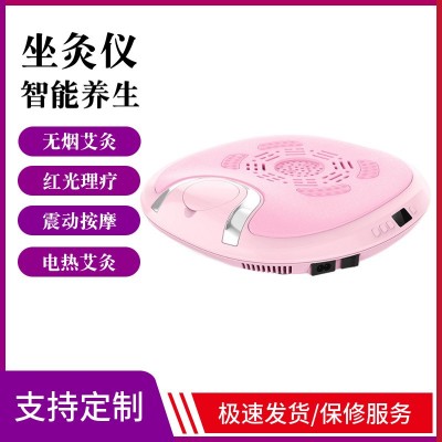 艾灸溫灸儀家用益生療無煙加熱控熏蒸坐灸儀家用婦科艾灸熏蒸坐墊