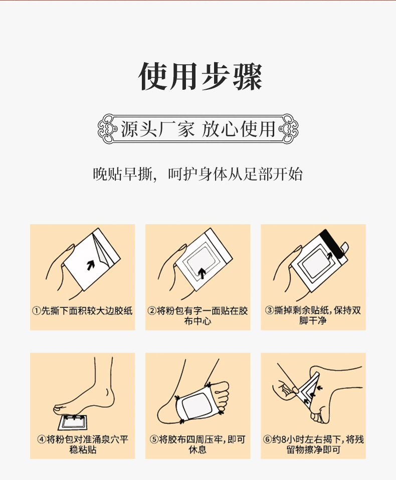 詳情頁_12.jpg