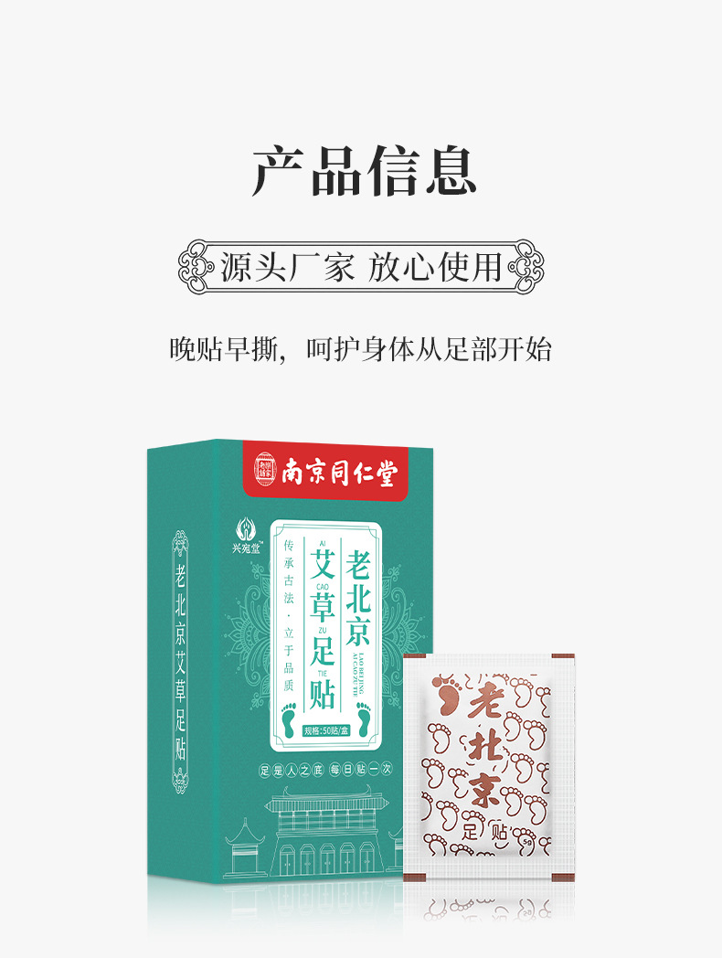 詳情頁_07.jpg