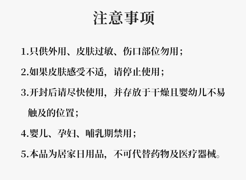 詳情頁_13.jpg