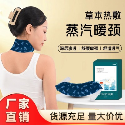 蒸汽暖頸貼熱敷護頸貼一次性自發熱貼冬季暖寶寶艾灸頸椎暖貼批發