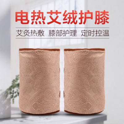 電加熱艾絨護膝寶海鹽護腰艾絨熱敷老寒腿關節保暖艾灸寶艾灸批發