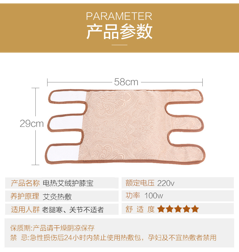 護膝寶_12.jpg