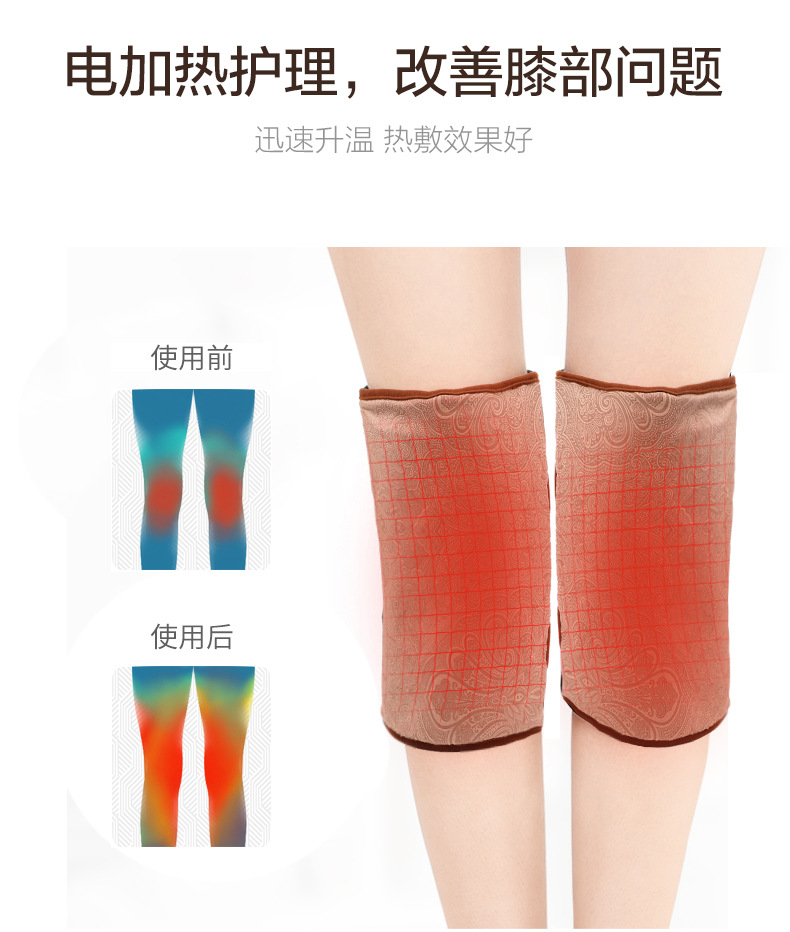 護膝寶_07.jpg