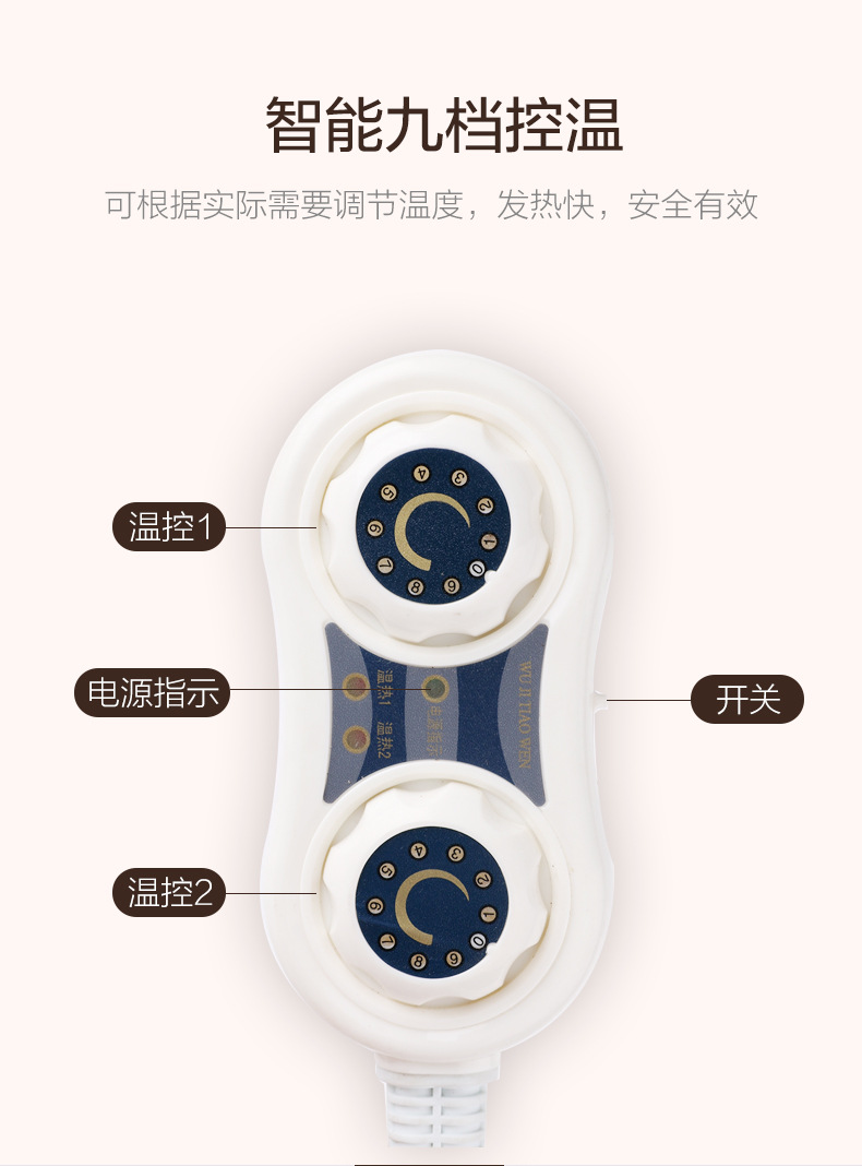 護膝寶_09.jpg