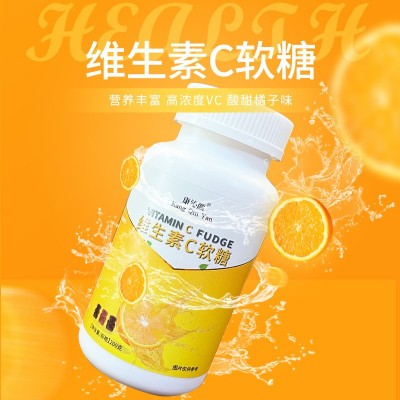 現(xiàn)貨維生素C軟糖Q彈水果味200g大瓶裝成年兒童懷舊零食糖果批發(fā)價(jià)