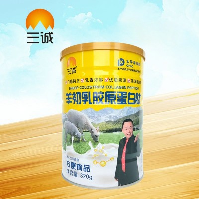 明星代言產品羊初乳膠原蛋白肽小分子肽膠原蛋白粉兒童中老 年代發