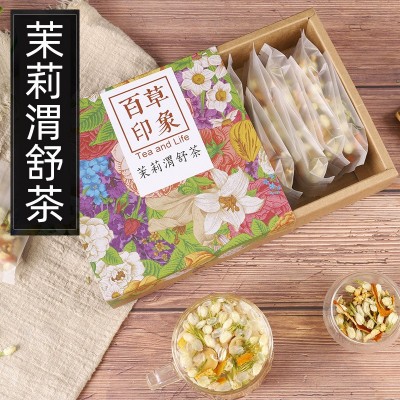 百草印象茉莉渭舒茶茶包苦蕎茉莉花甘草陳皮茶組合花茶原葉袋泡茶