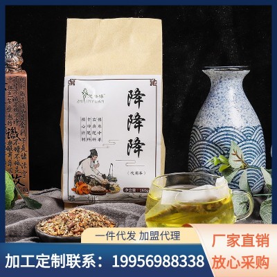 廠家直供 三清降茶桑葉山楂玉米須決明子荷葉袋泡茶批發(fā) 一件代發(fā)