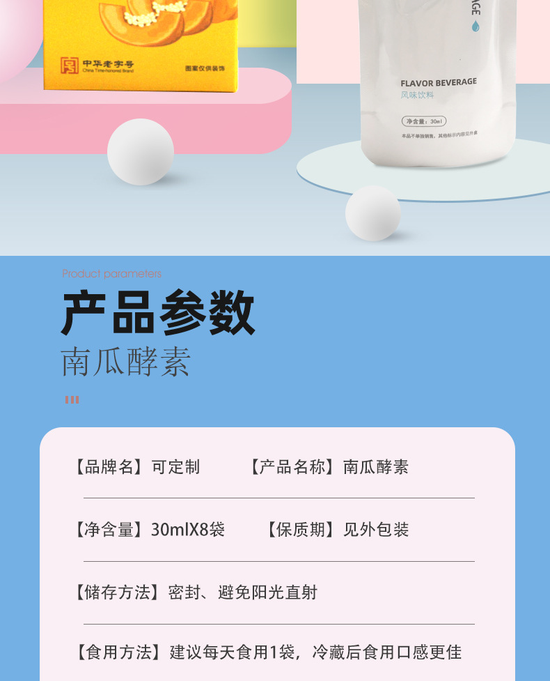 詳情頁(yè)_02.jpg