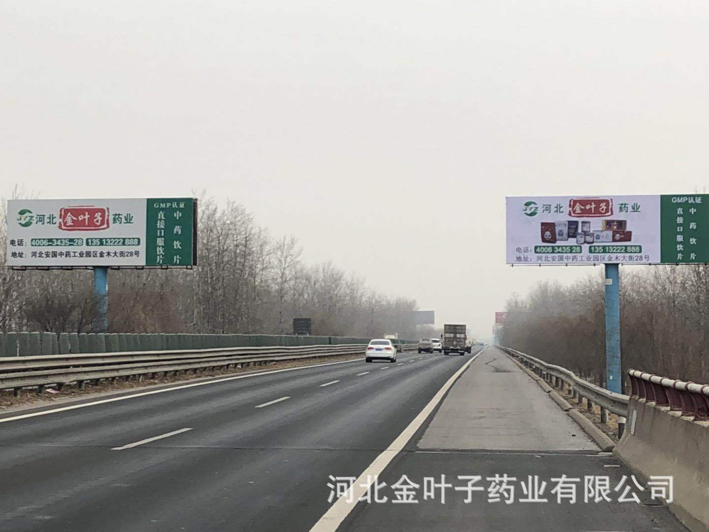 三七粉生產規范