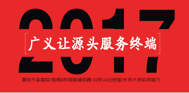 廣義靈芝_01