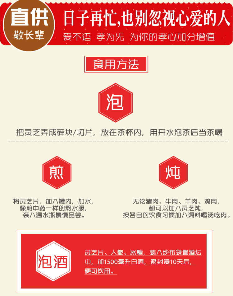 廣義靈芝_15