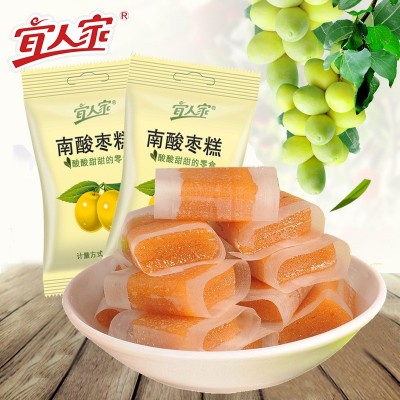 200g宜人家原味南酸棗糕小孩孕婦江西特產網紅休閑零食獨立小袋裝
