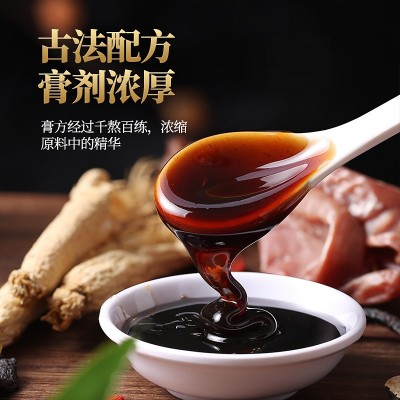 杏林金方鹿鞭膏 男人黃精人參膏滋 廠家直銷 OEM貼牌代加工