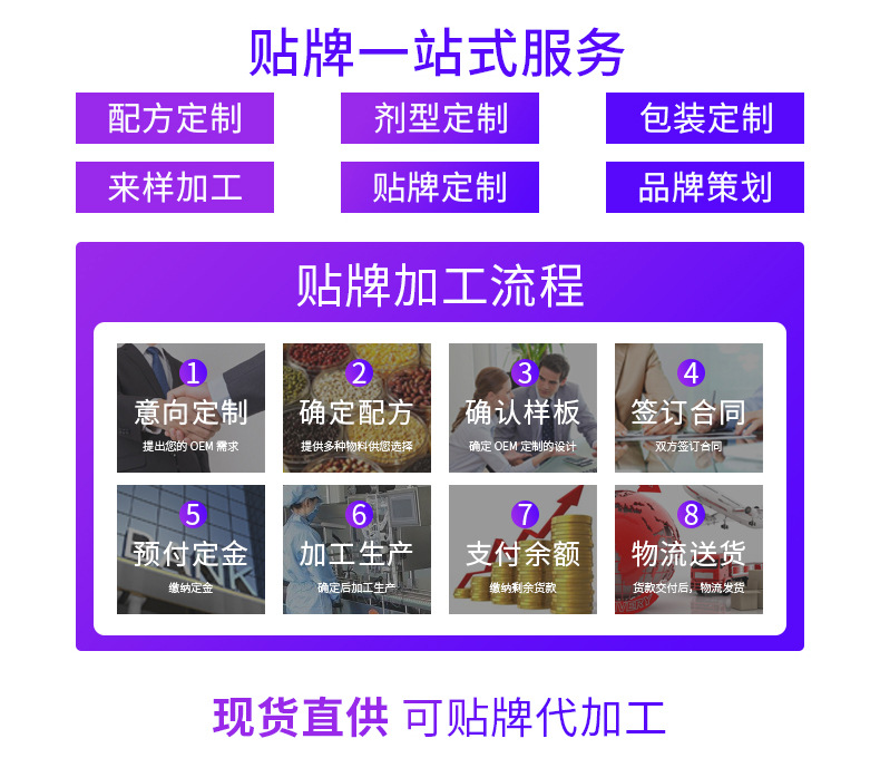 詳情頁頭-灃芝_02.jpg