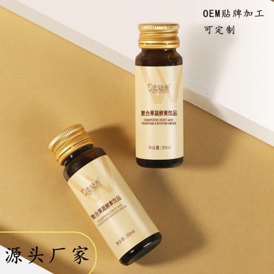 復合果蔬酵素飲品貼牌定制小瓶裝酵素飲料果味酵素飲品OEM代加工