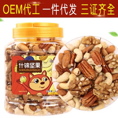 每日?qǐng)?jiān)果純堅(jiān)果 混合堅(jiān)果時(shí)怡什錦果仁原味罐裝散裝500克一件代發(fā)