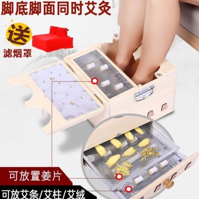 木制足療器具家用雙足溫灸足部灸盒足底艾灸盒腳底熏足灸盒