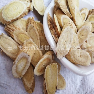 黃芪北芪片 新鮮北黃芪大片生黃芪泡茶水中藥材