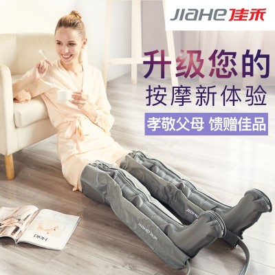 佳禾腿部按摩器全自動揉捏空氣波壓力理療機靜脈曲張腳腿部按摩儀