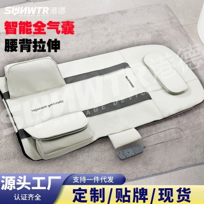 港德 智能按摩床墊全身多功能按摩躺墊靠墊頸椎腰部背部拉伸按摩