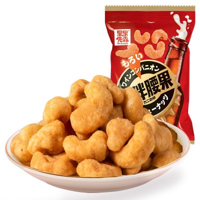 炭燒腰果 堅果 腰果仁 紫皮腰果 果果先森酒伴腰果燒烤味60g