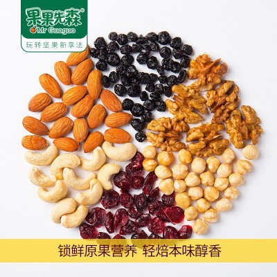 每日堅果混合堅果堅果禮盒堅果批發(fā)堅果零食孕婦小孩健康零食