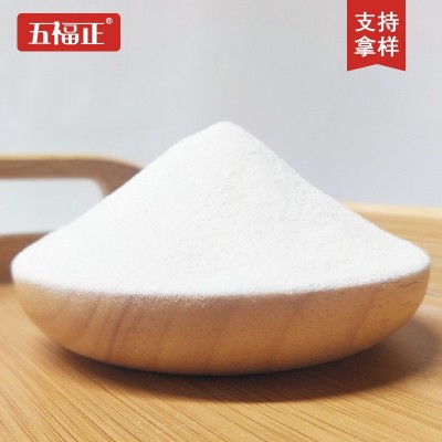 五福正膨化山藥粉 低溫烘焙五谷雜糧粉 熟化粉原料代加工