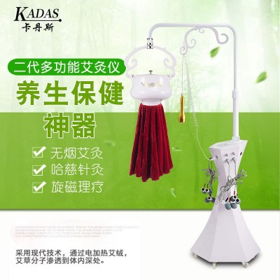 卡丹斯無煙艾灸儀器立式溫灸儀器家用院用立式懸灸儀艾灸家用儀