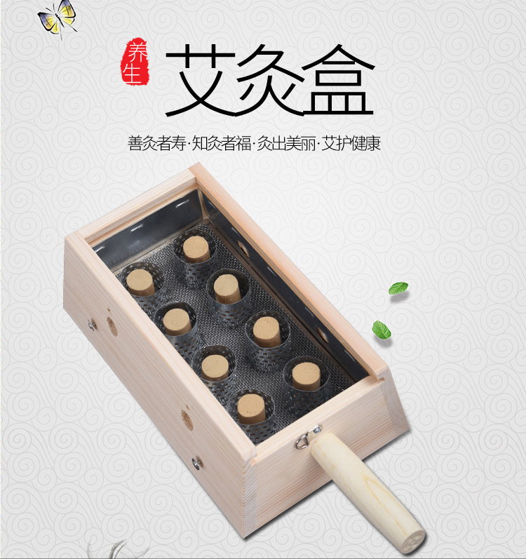 王憲合木盒3_01