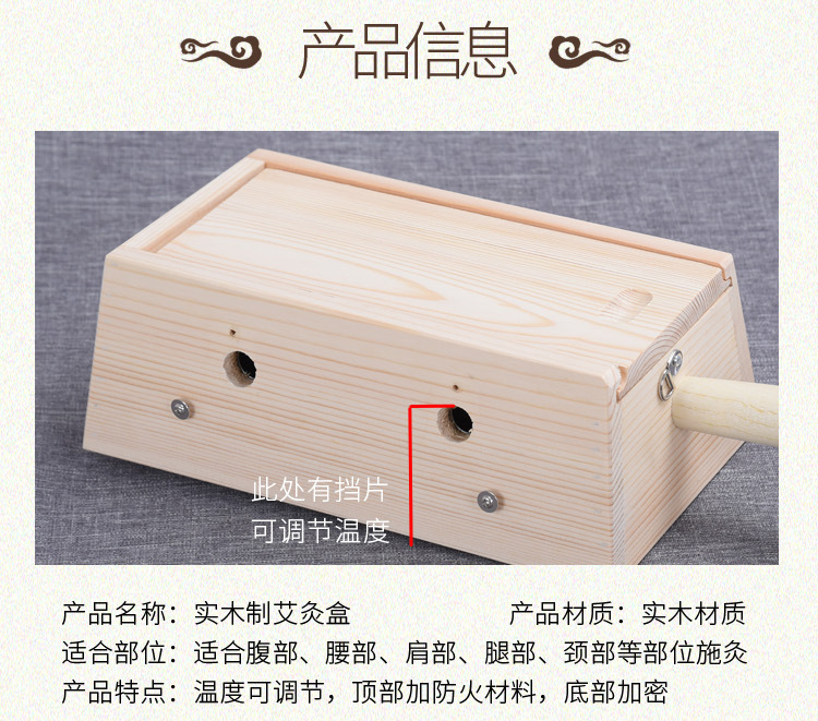 王憲合木盒3_04