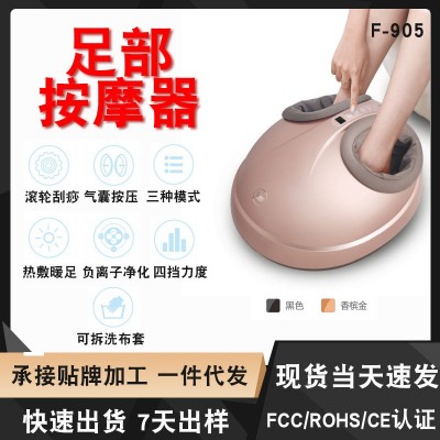 足部足底腿部按摩器電動(dòng)多功能腳按摩足療機(jī)足療儀家用美足按摩儀