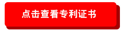 詳情-恢復的-拷貝-恢復的_01_06