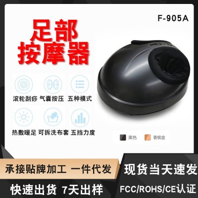 足療機(jī)腳底按摩器腳部全自動(dòng)揉捏家用足部加熱穴位按摩揉捏多功能