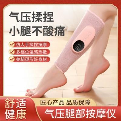 小腿氣壓按摩器家用老人恒溫?zé)岱鬅o線腿部按摩仿人手空氣波按摩儀