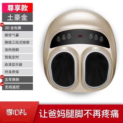金凱倫足療機(jī)氣囊按摩儀腳部氣血機(jī)按摩器全自動(dòng)家用熱敷足底腳底
