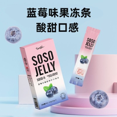 藍莓益生菌果凍條盒裝現貨酵素果凍 多燕果蔬瘦益生菌果凍批發
