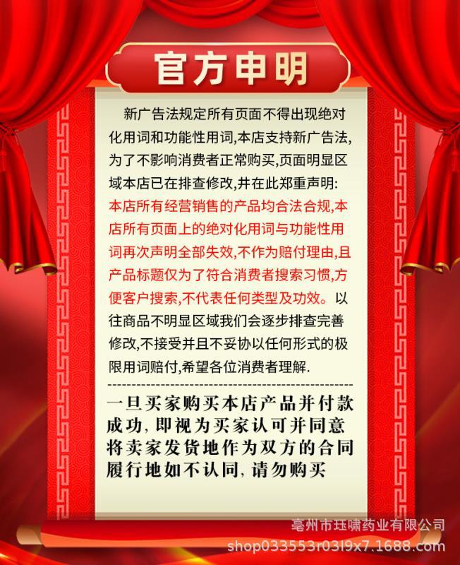 微信圖片_20200819131354