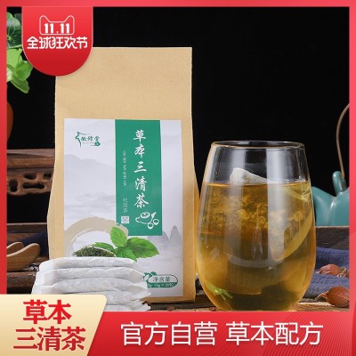 徽修堂草本三清茶 花草茶清新空氣 花茶養(yǎng)生袋泡茶5g*30一件代發(fā)